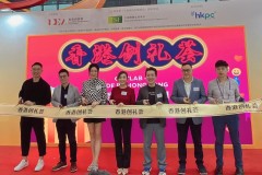 CantonFair02