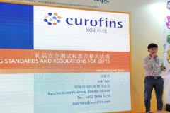 CantonFair06
